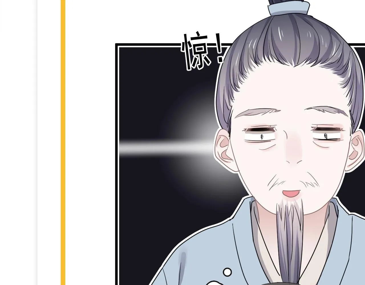 第51话 越靠越近的某人 第104页