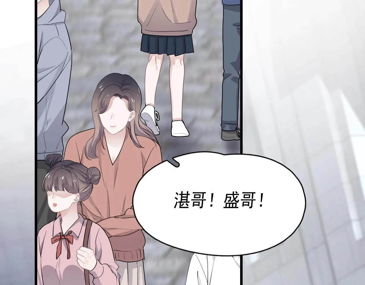第52话 要抱吗？ 第13页