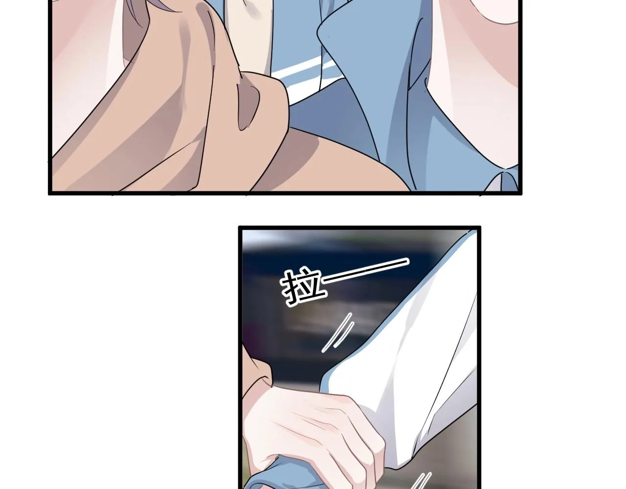 第52话 要抱吗？ 第33页