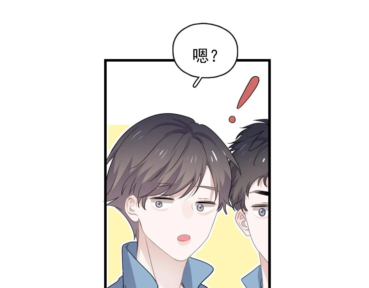 第52话 要抱吗？ 第35页