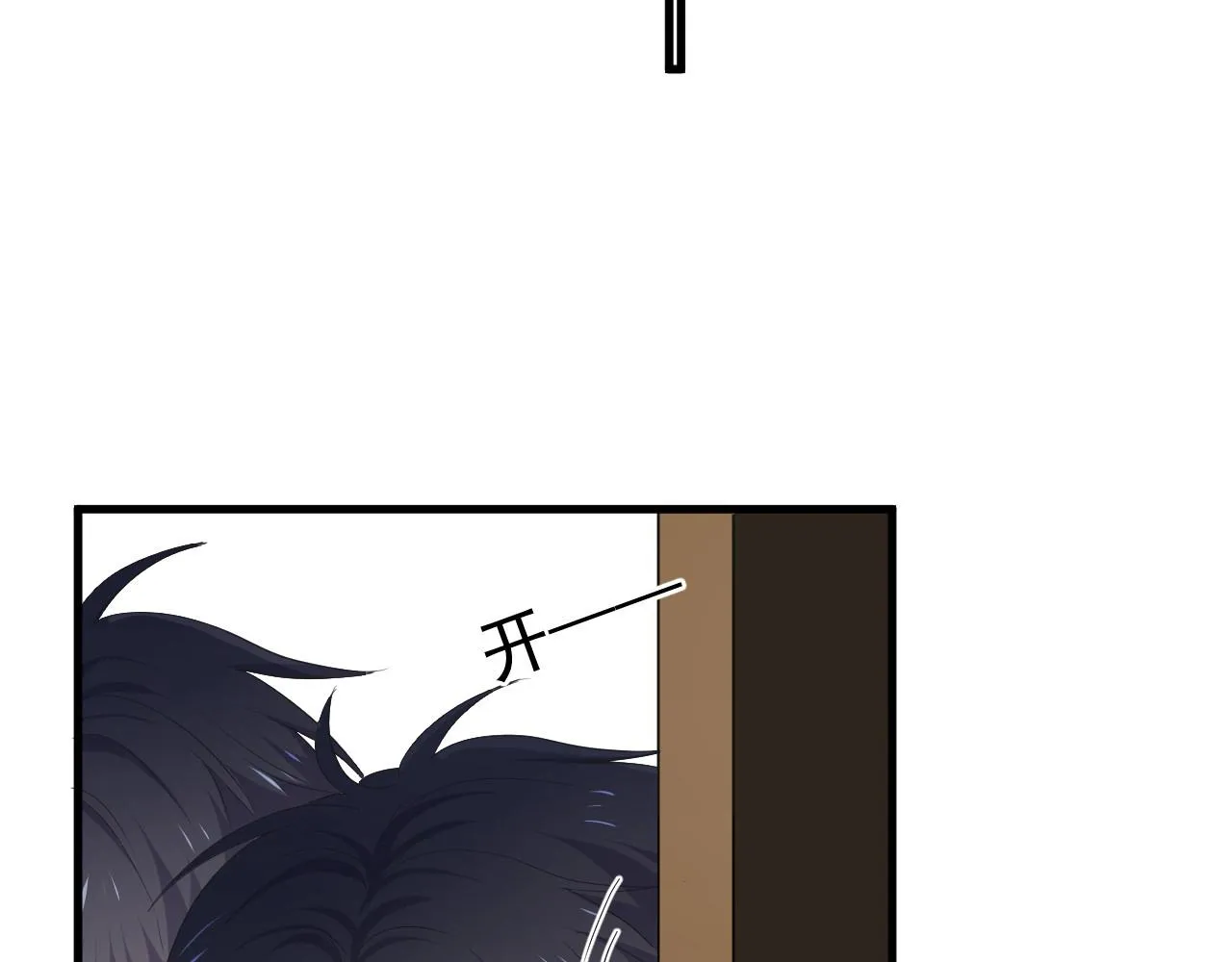 第52话 要抱吗？ 第40页