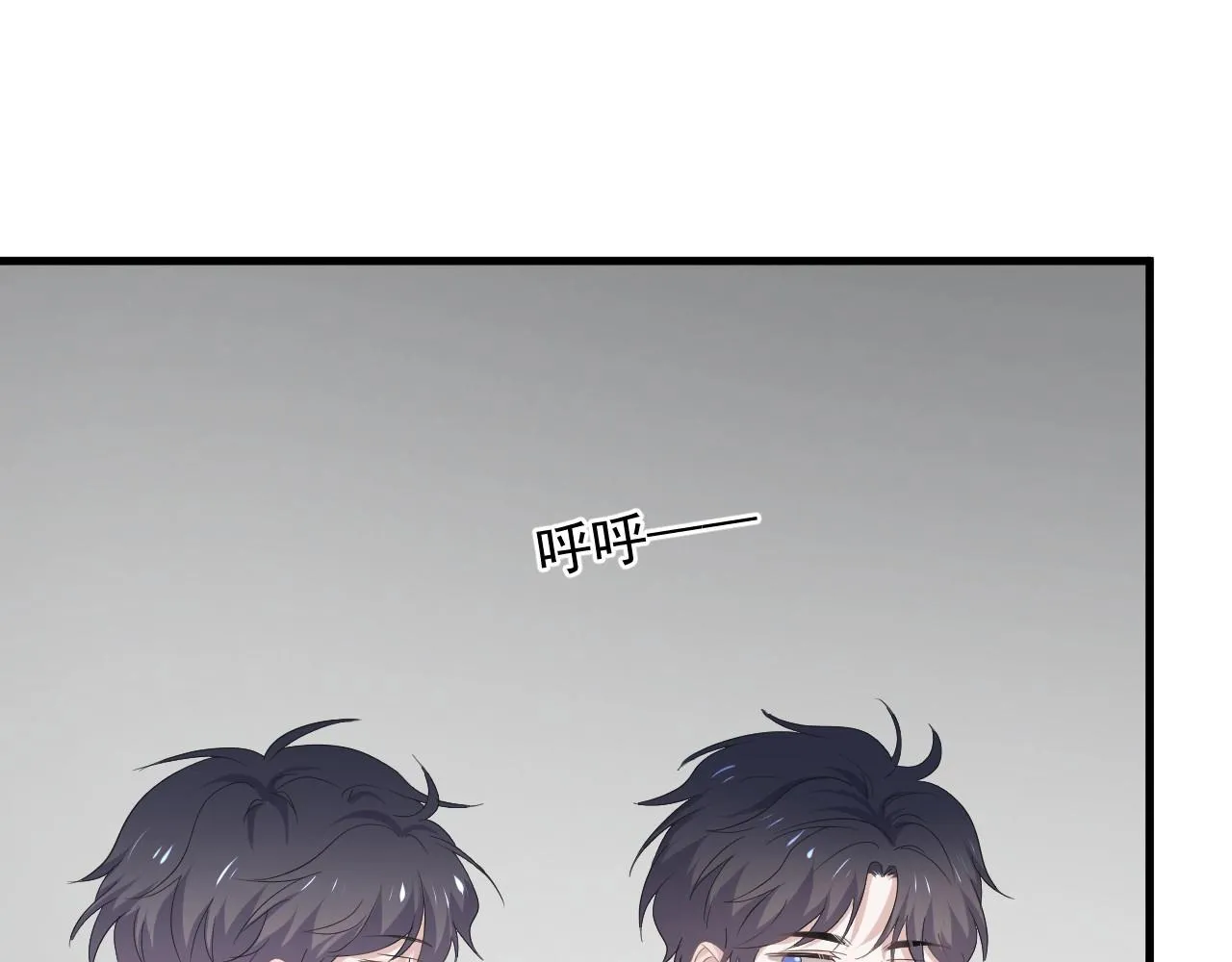 第52话 要抱吗？ 第45页