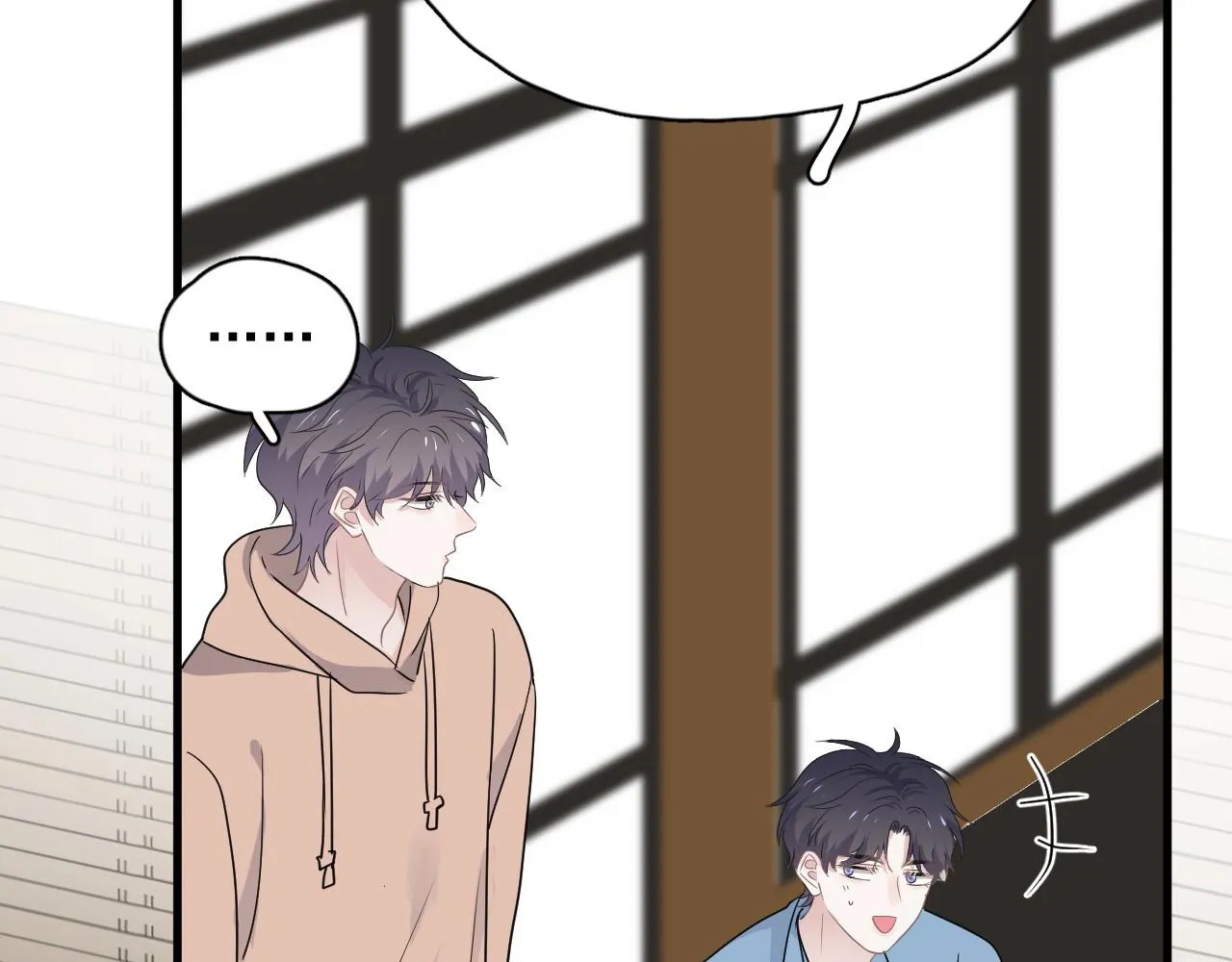 第52话 要抱吗？ 第53页