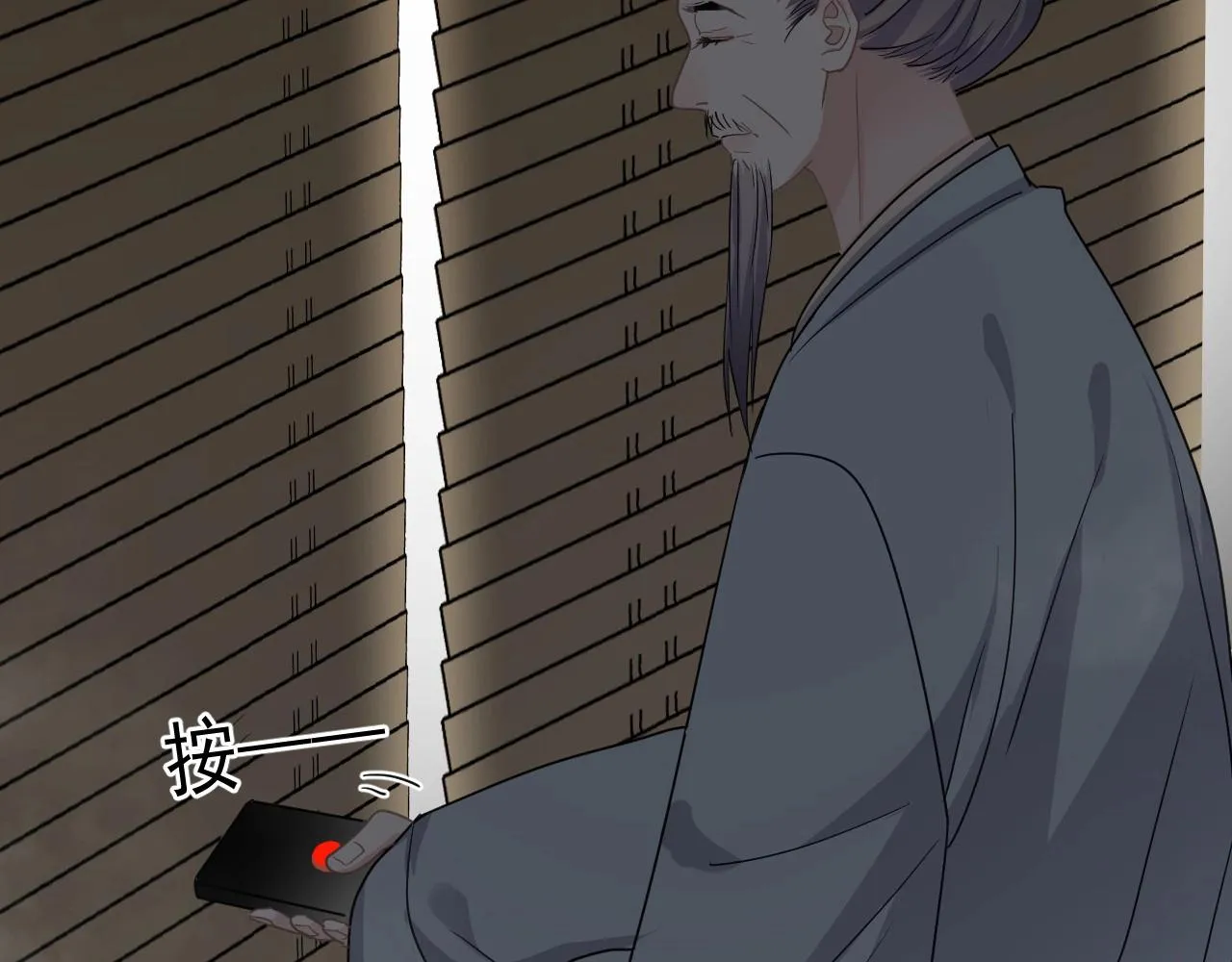 第52话 要抱吗？ 第59页