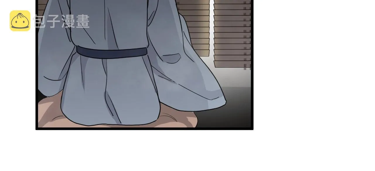第52话 要抱吗？ 第63页