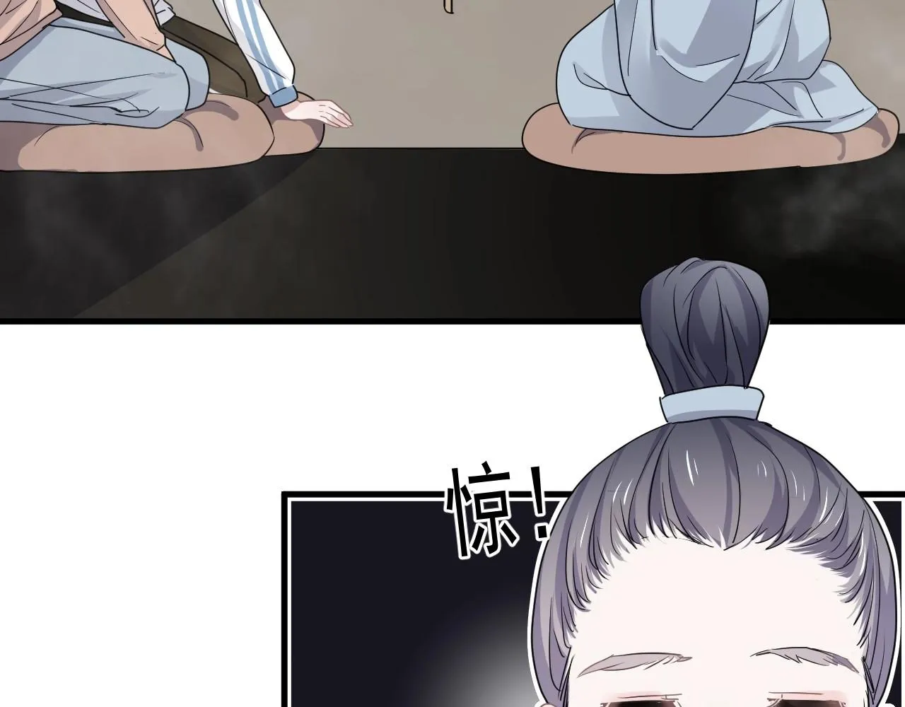 第52话 要抱吗？ 第69页