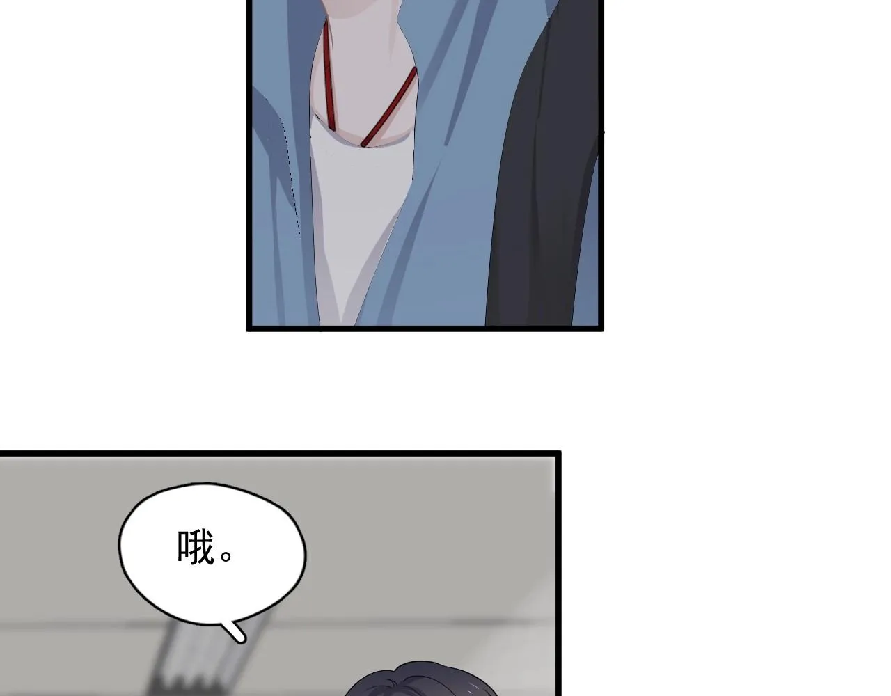 第52话 要抱吗？ 第87页