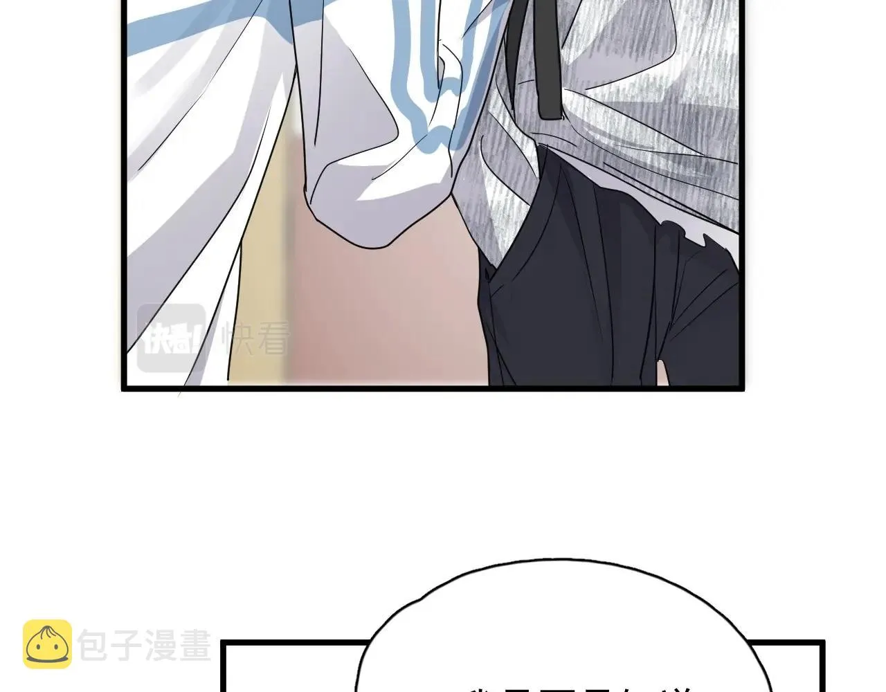 第52话 要抱吗？ 第96页