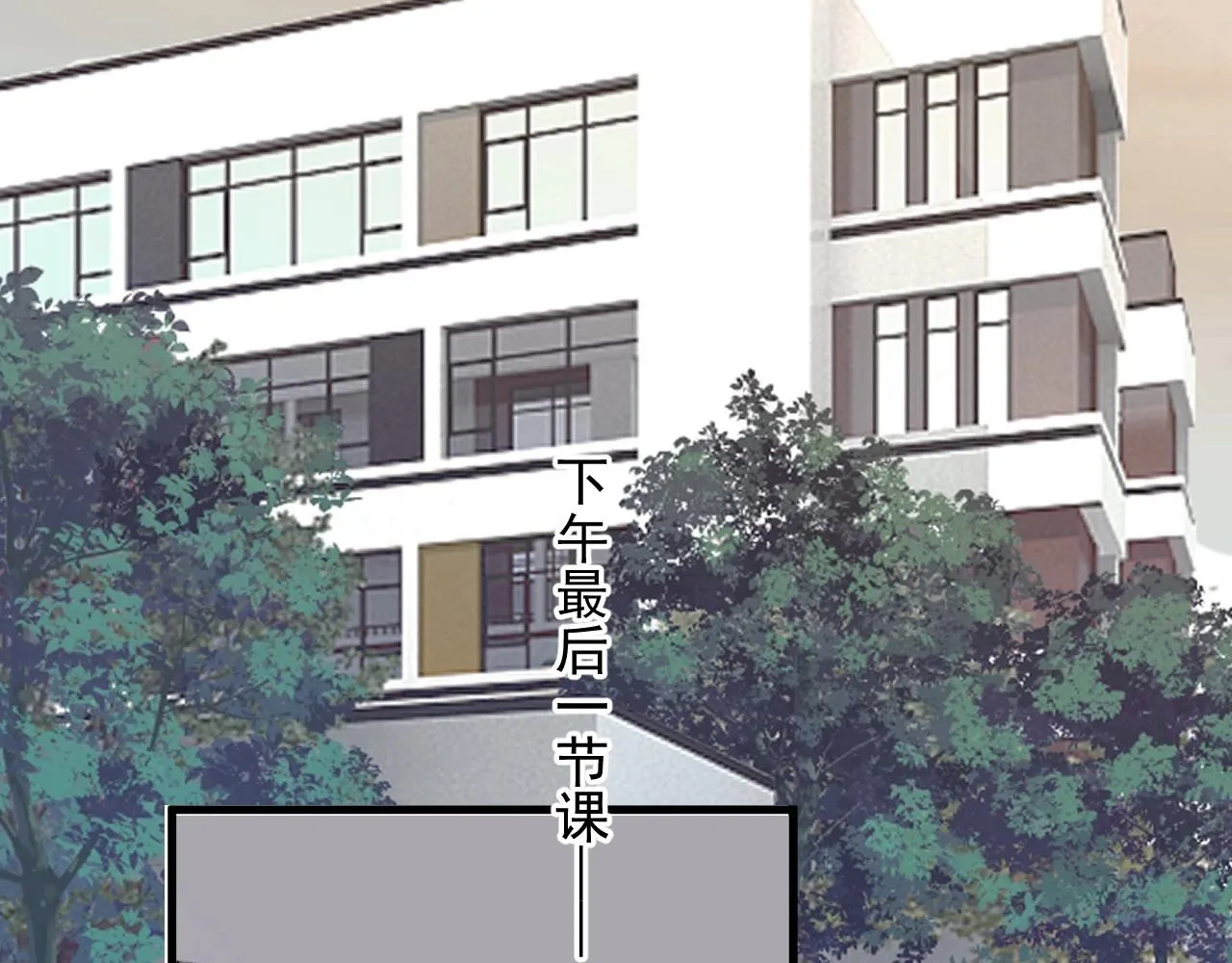 第52话 要抱吗？ 第101页