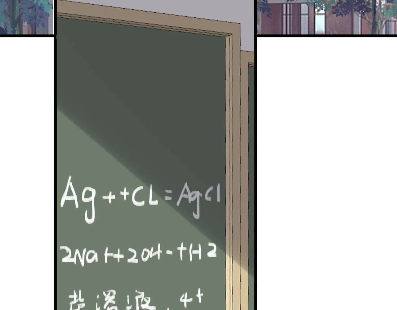 第52话 要抱吗？ 第102页