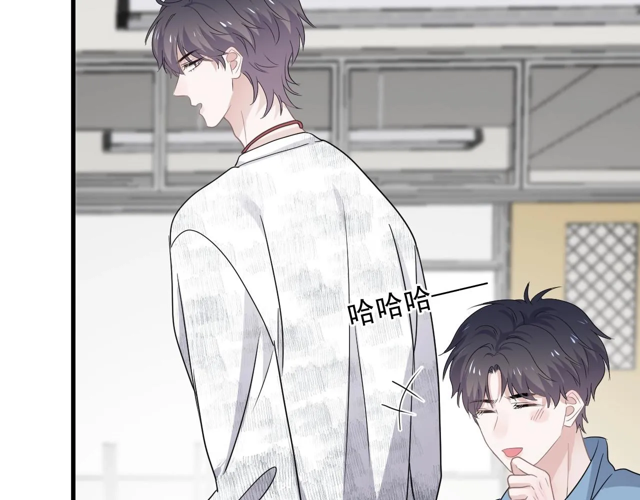 第52话 要抱吗？ 第117页