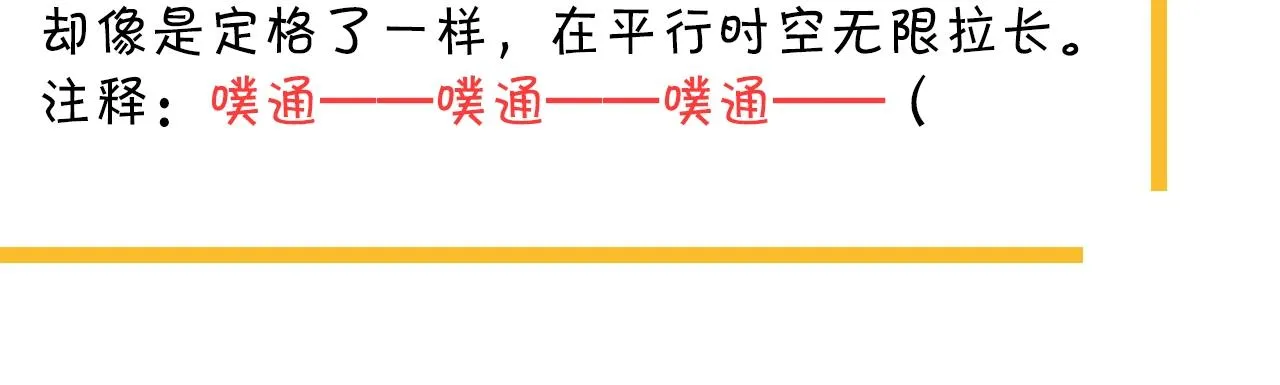 第52话 要抱吗？ 第126页