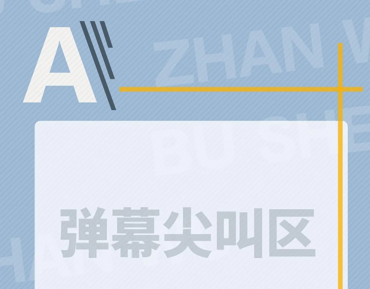 第52话 要抱吗？ 第128页