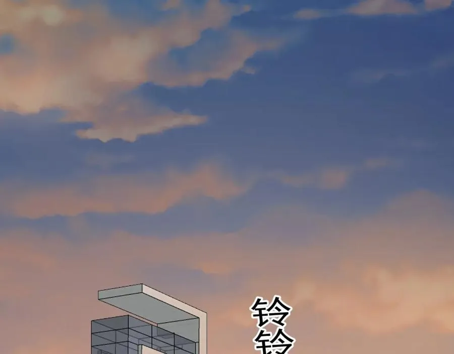 第53话 天台拥抱 第5页