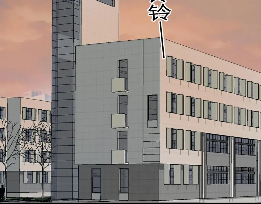 第53话 天台拥抱 第6页