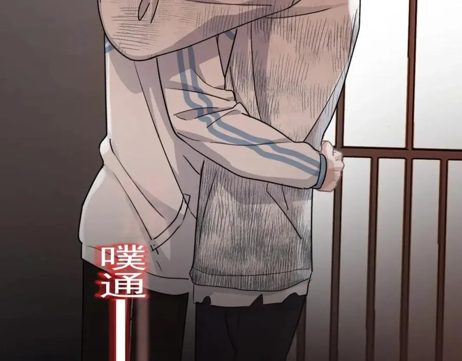 第53话 天台拥抱 第31页