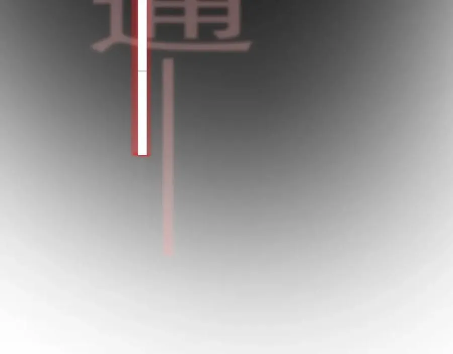 第53话 天台拥抱 第34页