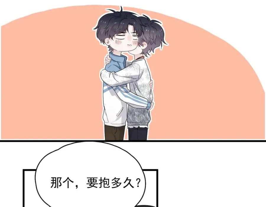 第53话 天台拥抱 第36页