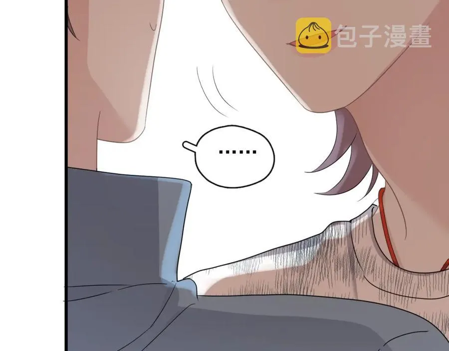 第53话 天台拥抱 第51页
