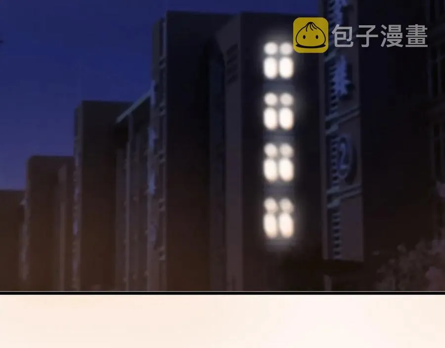 第53话 天台拥抱 第61页