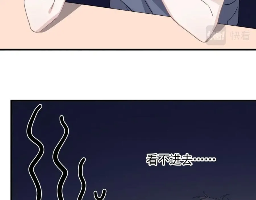 第53话 天台拥抱 第73页