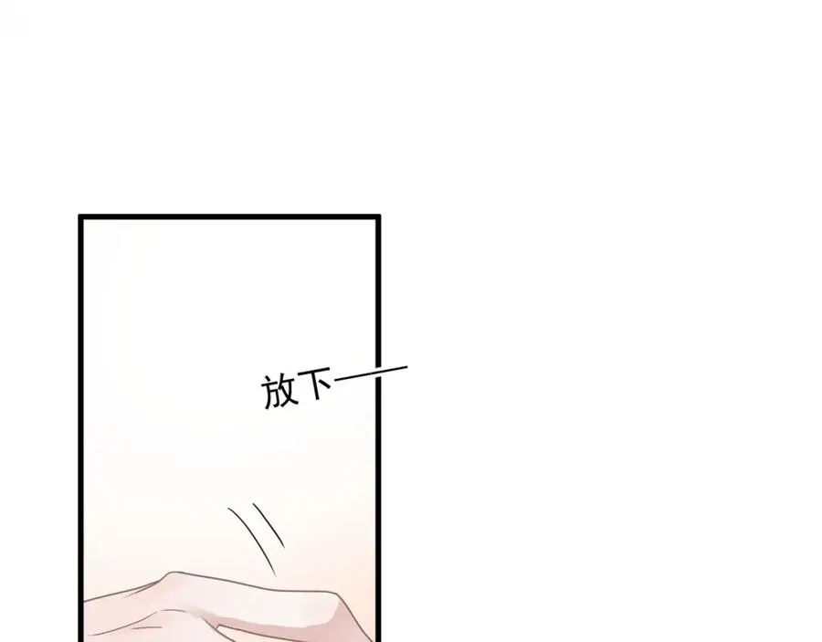 第53话 天台拥抱 第88页