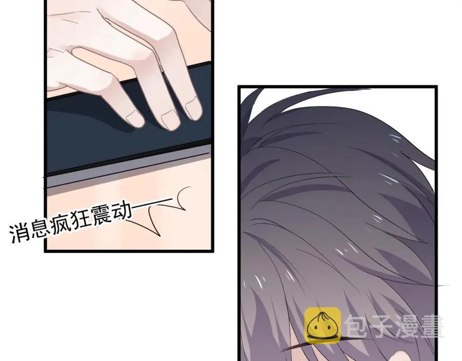 第53话 天台拥抱 第89页