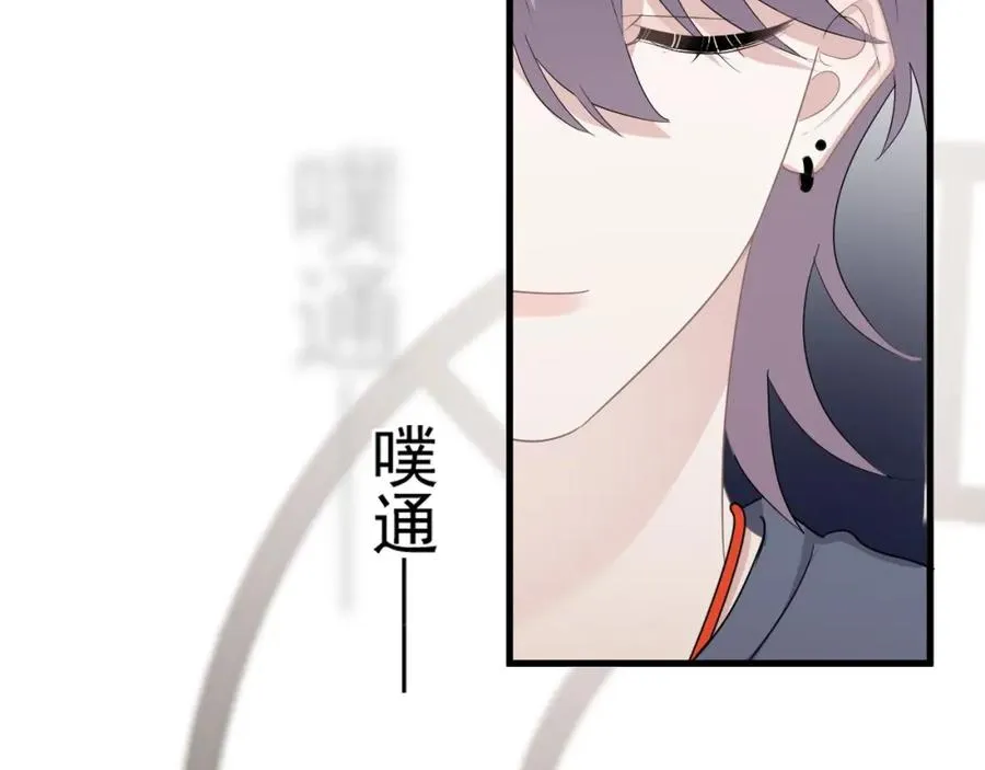 第53话 天台拥抱 第90页
