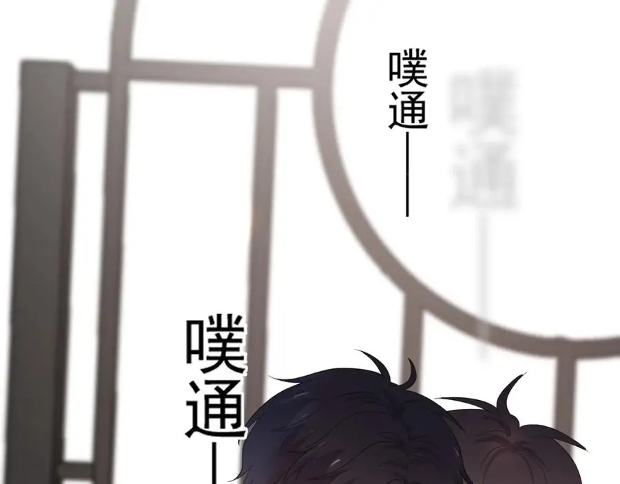 第53话 天台拥抱 第91页