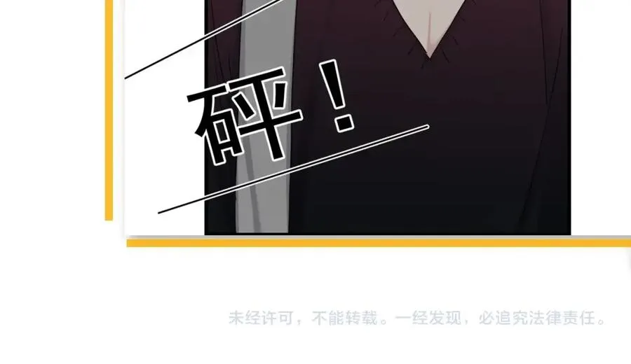 第53话 天台拥抱 第99页