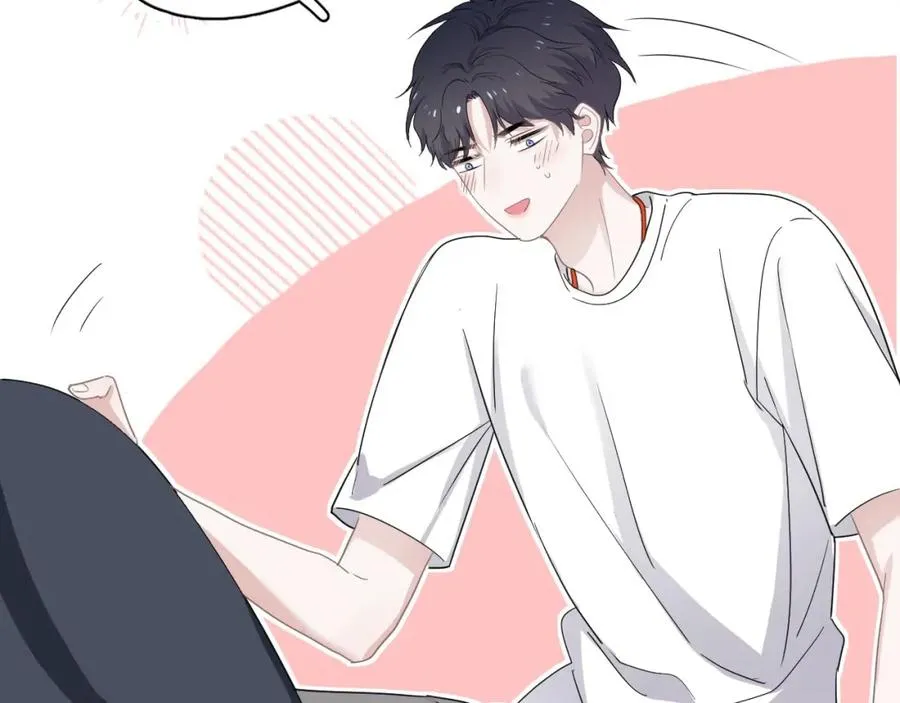 第54话 害羞了? 第11页