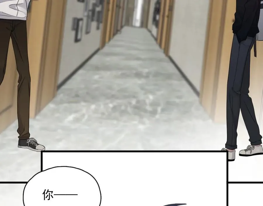 第54话 害羞了? 第23页
