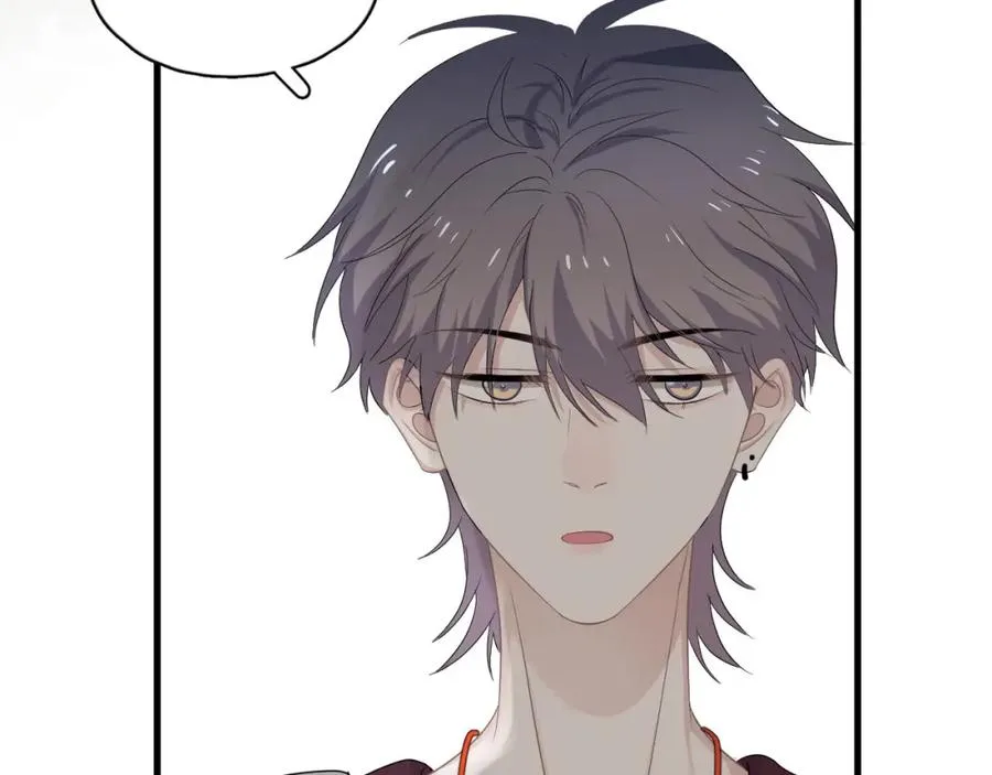 第54话 害羞了? 第24页
