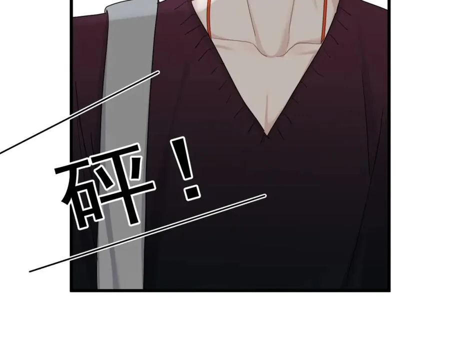 第54话 害羞了? 第25页