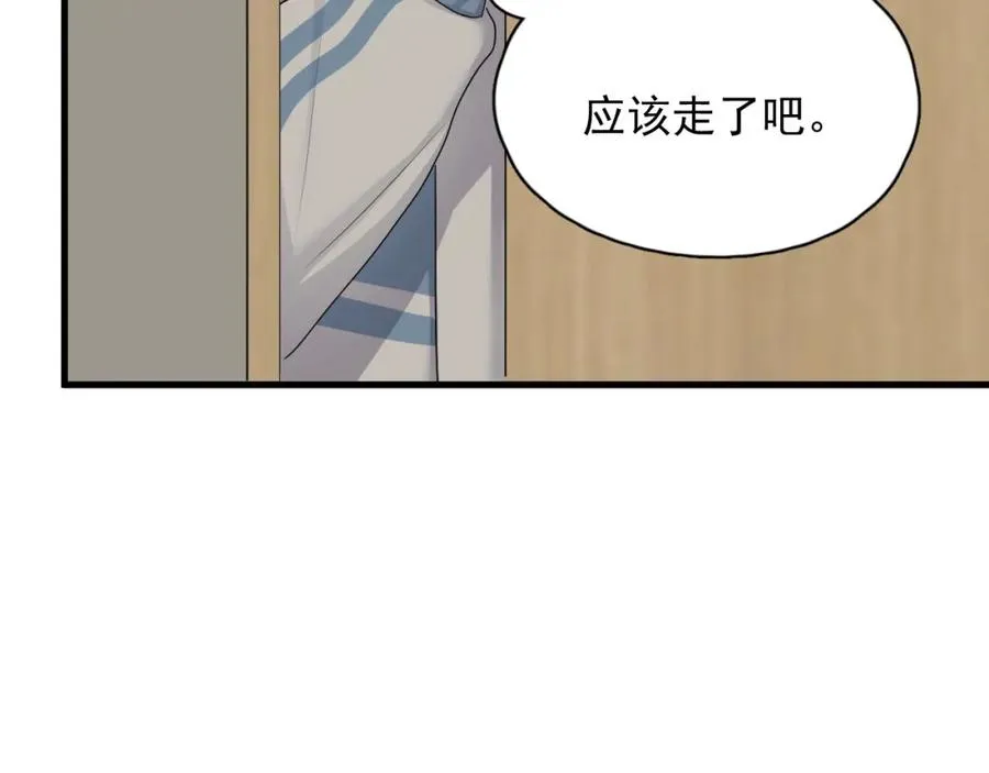 第54话 害羞了? 第34页