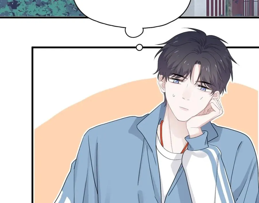 第54话 害羞了? 第41页
