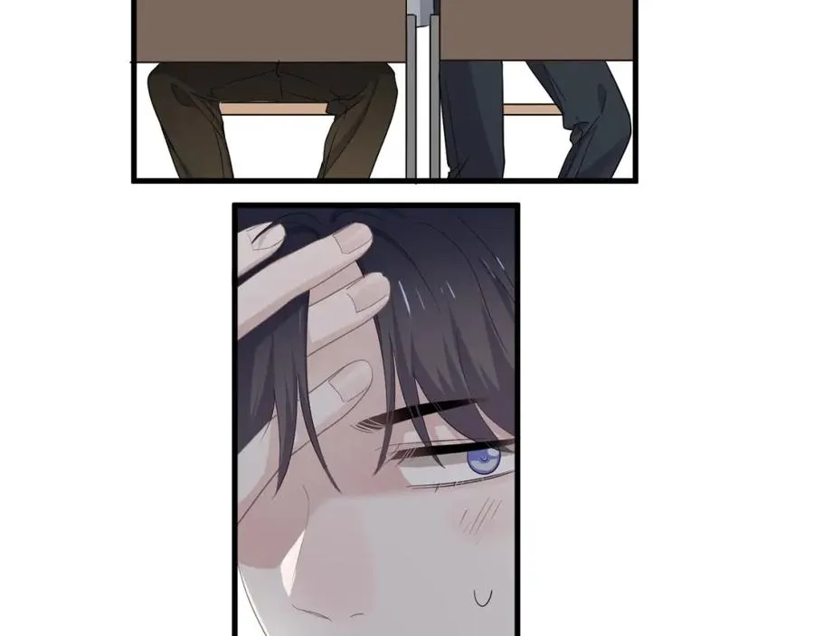 第54话 害羞了? 第48页