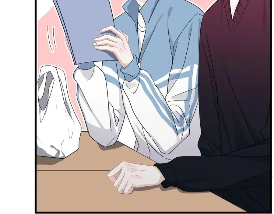 第54话 害羞了? 第51页