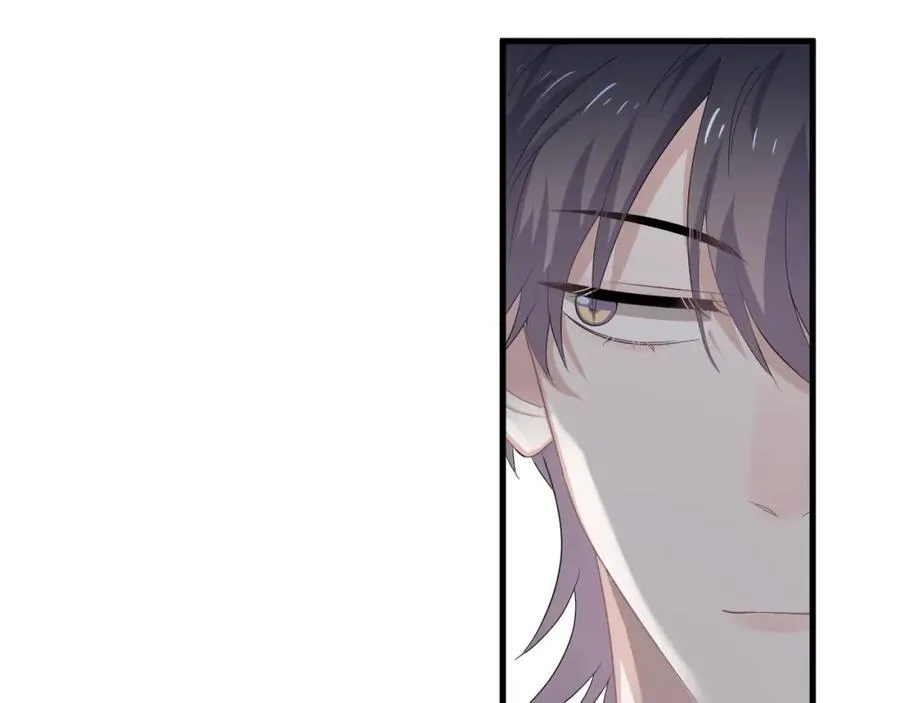 第54话 害羞了? 第52页