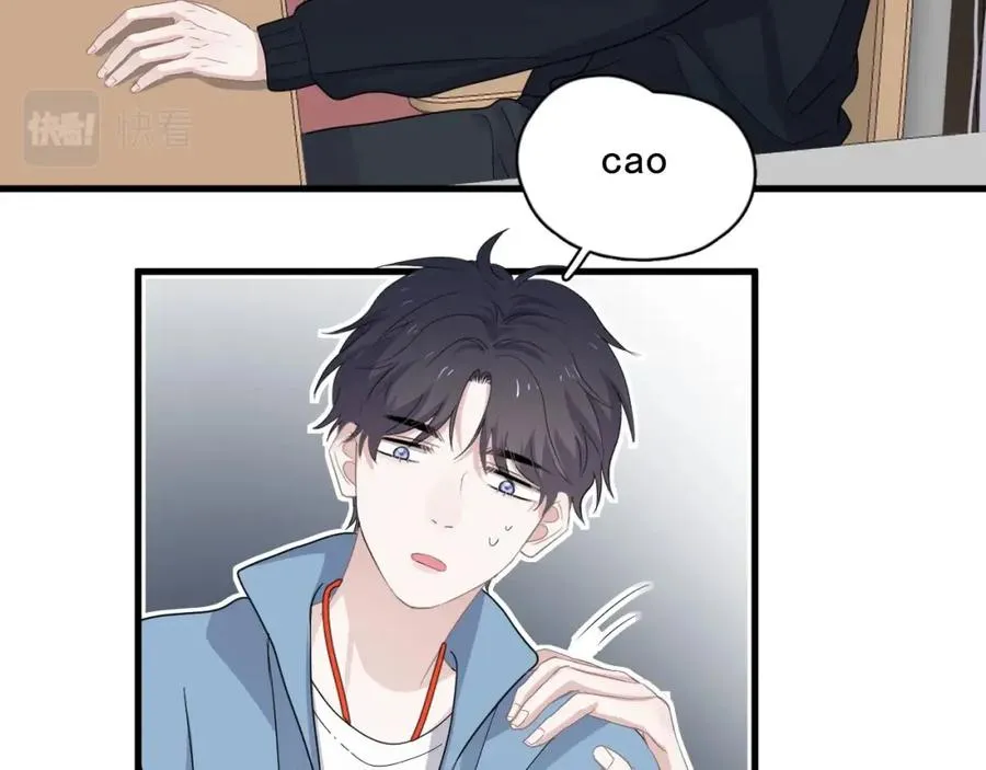 第54话 害羞了? 第67页