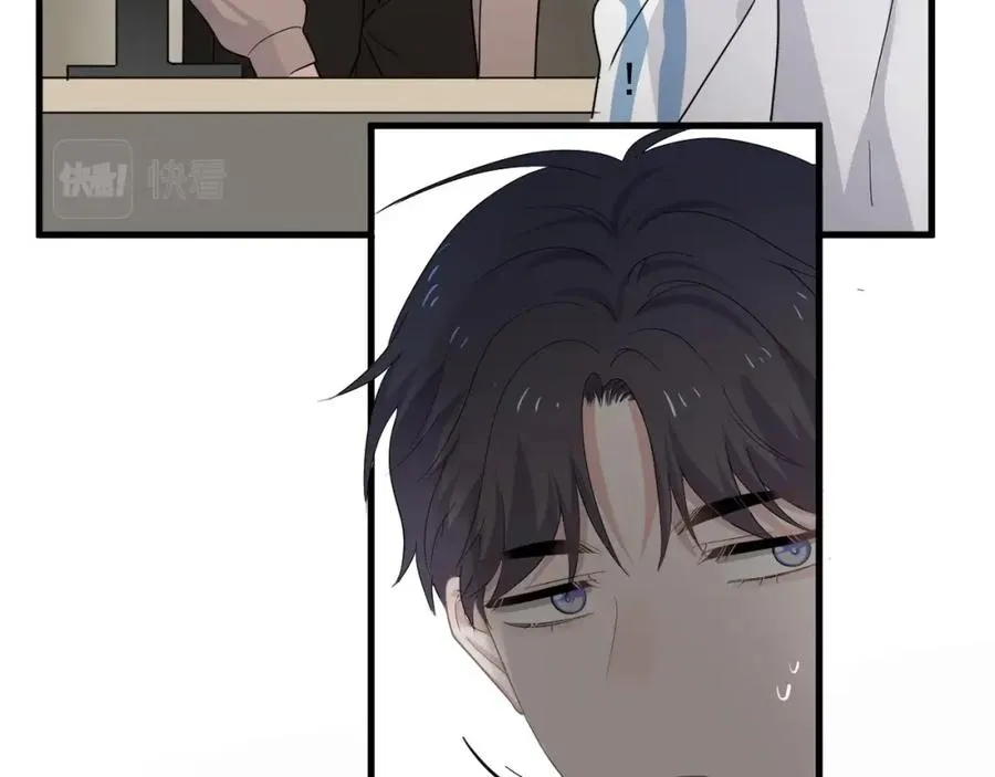 第54话 害羞了? 第78页