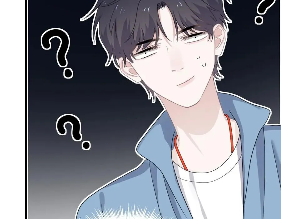 第54话 害羞了? 第83页