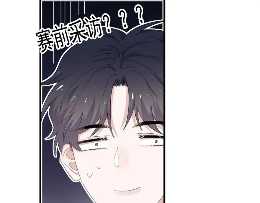 第55话 一些天赋 第7页
