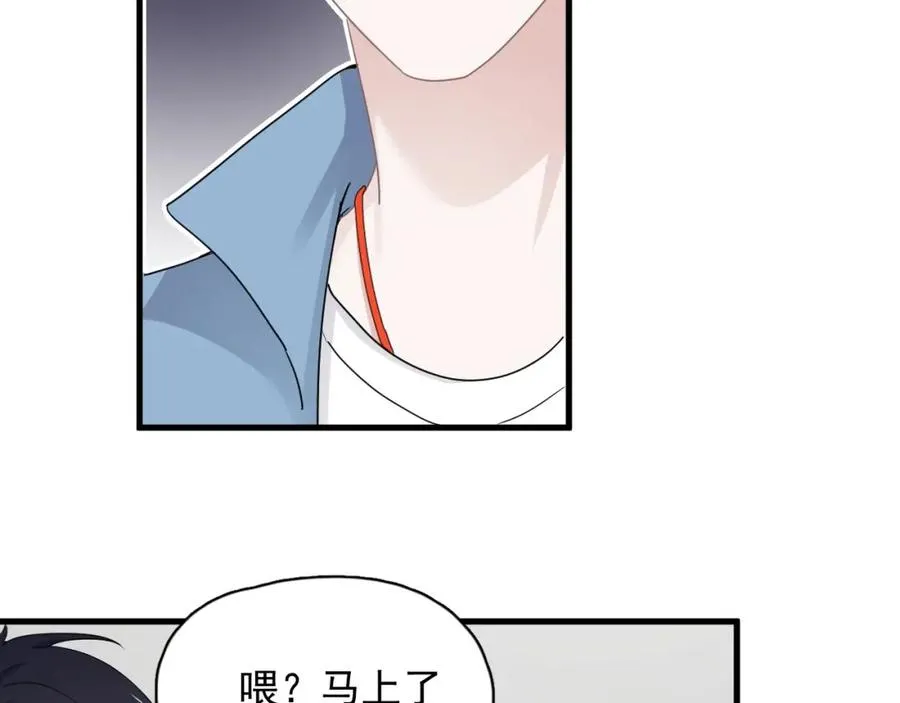 第55话 一些天赋 第8页