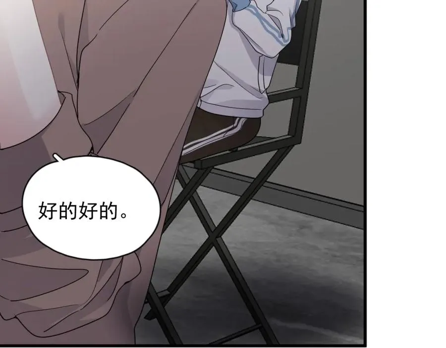 第55话 一些天赋 第10页