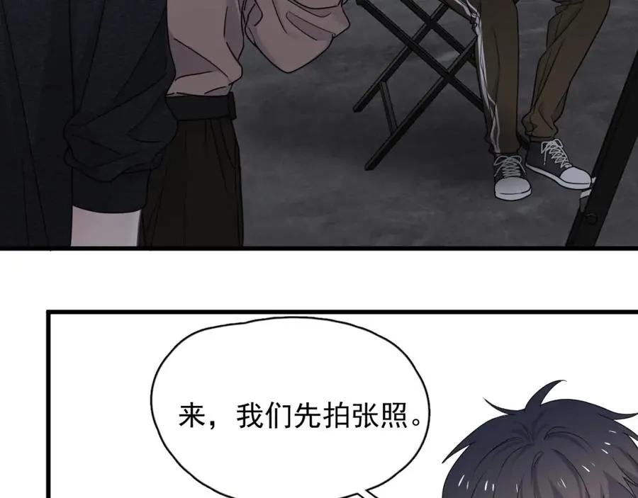 第55话 一些天赋 第16页