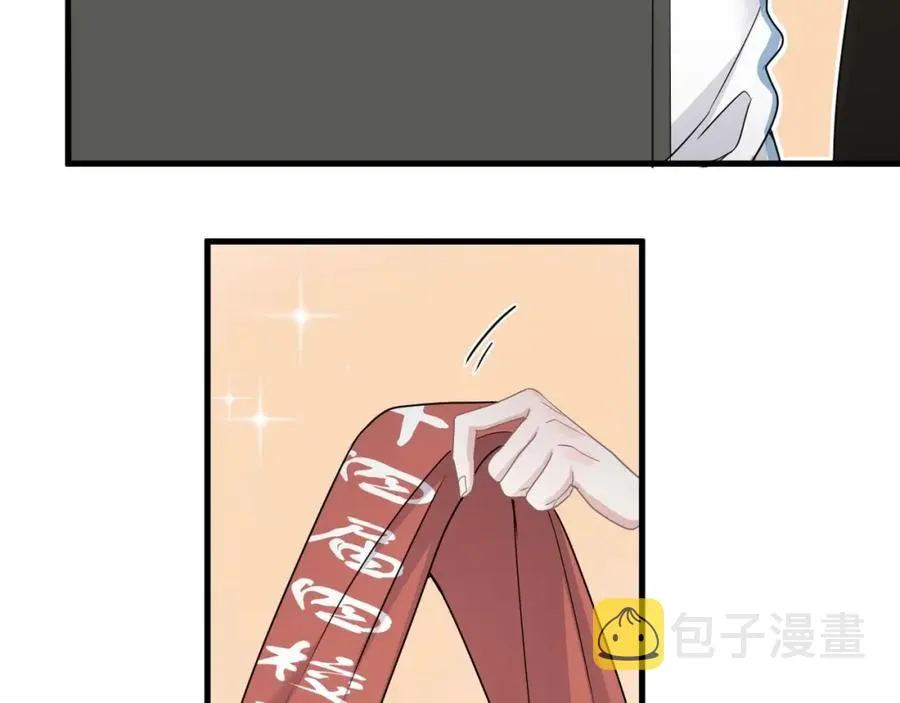 第55话 一些天赋 第19页