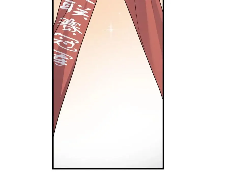 第55话 一些天赋 第20页