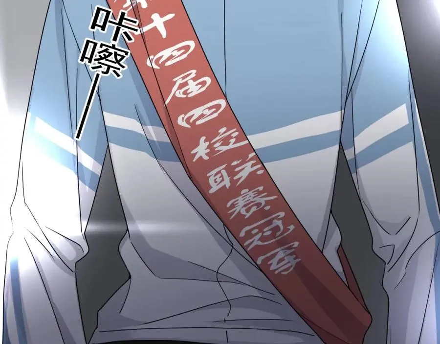 第55话 一些天赋 第22页