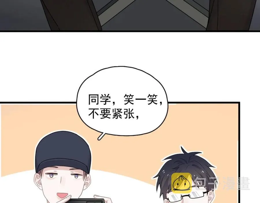 第55话 一些天赋 第24页